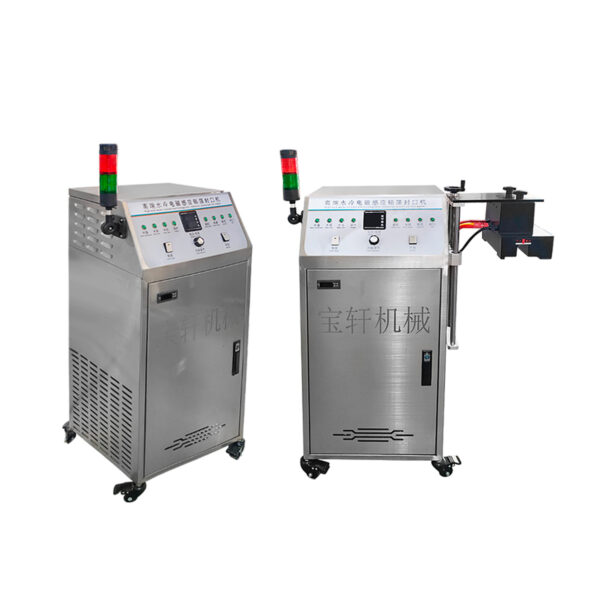 High-end Water-cooled Electromagnetic Induction Aluminum Foil Sealing Machine