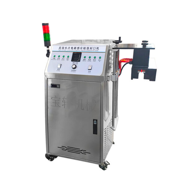 High-end Water-cooled Electromagnetic Induction Aluminum Foil Sealing Machine