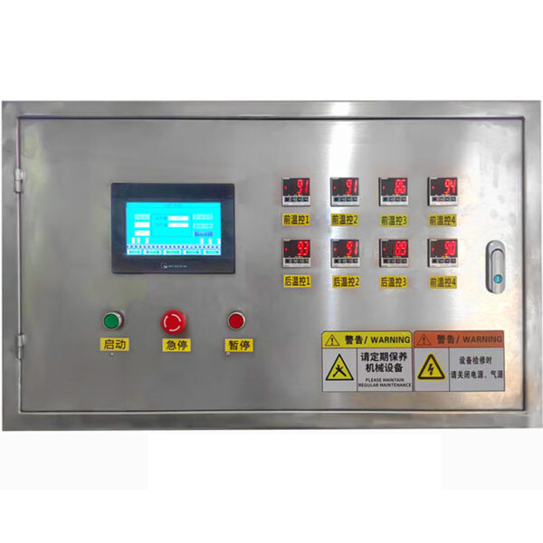 自动灌装封杯机_09.0 In-Line Filling and Cup Sealing Machine